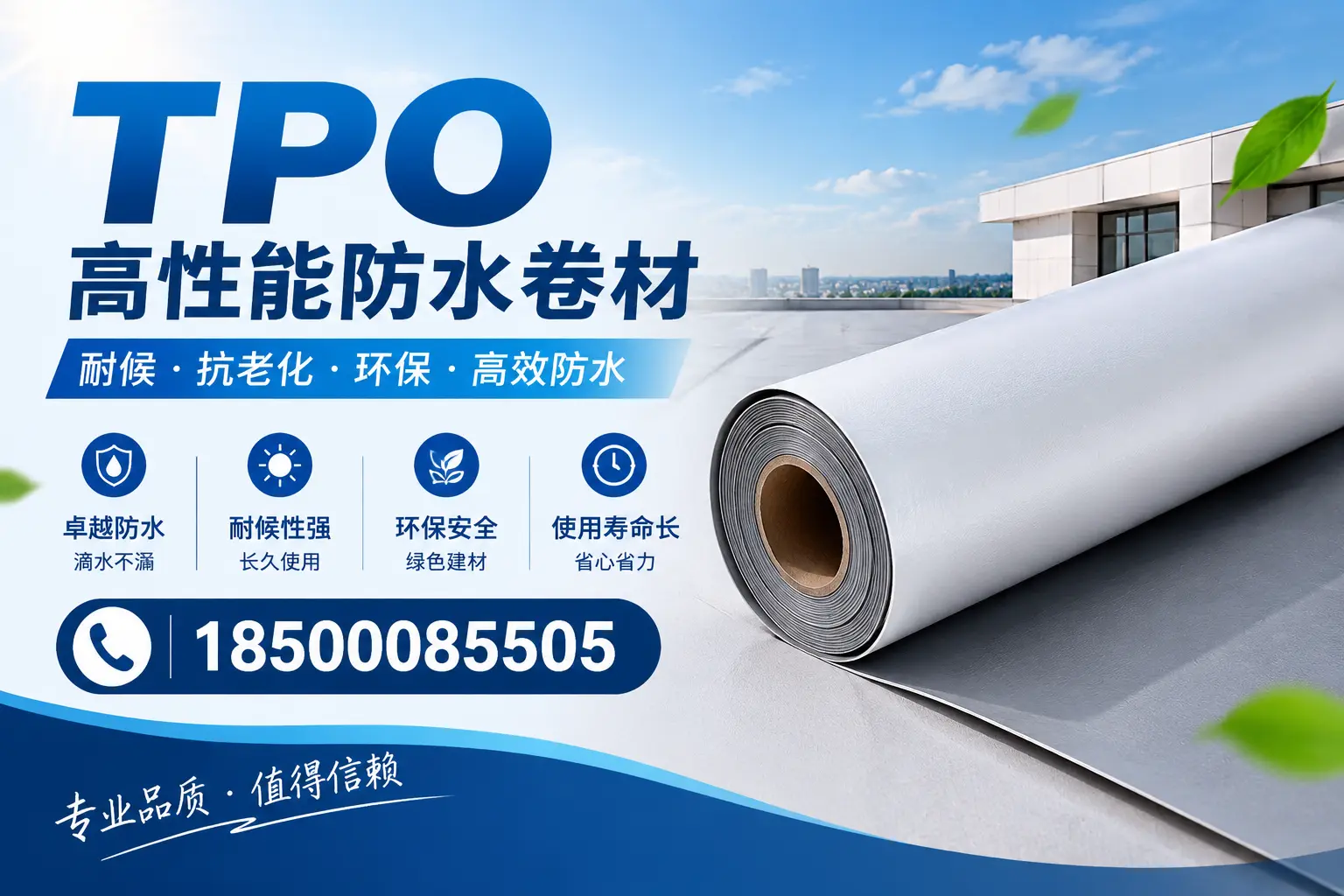 tpo材料在湘潭的未来发展趋势与机遇